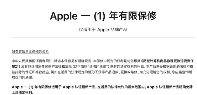 官渡苹果手机维修分享苹果官翻机值得选购吗 