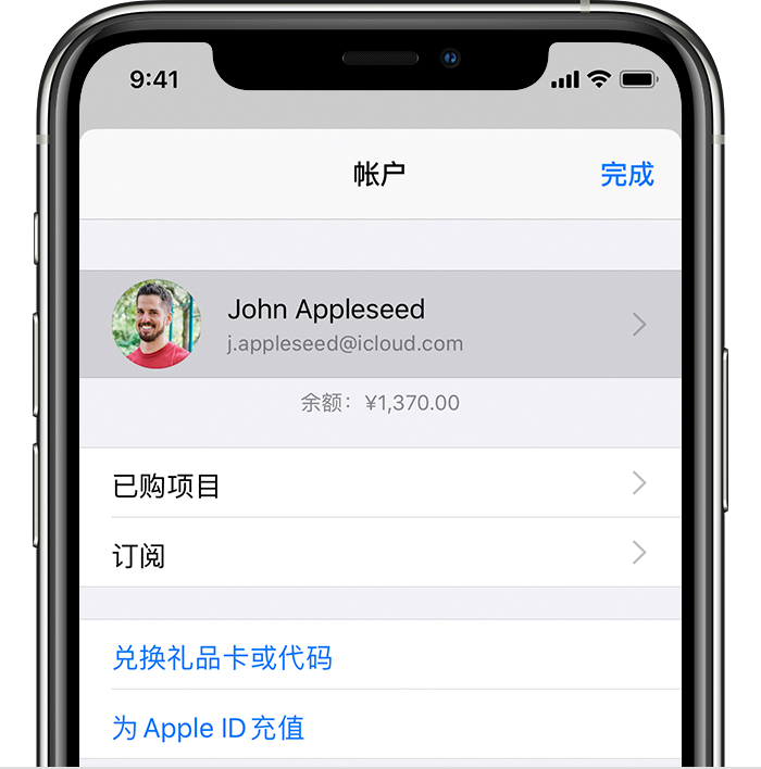 官渡苹果手机维修分享iPhone 12 如何隐藏 App Store 已购项目 