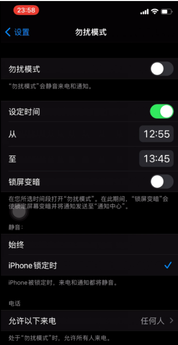 官渡苹果手机维修分享如何使用iPhone能更好的保护个人隐私 
