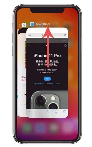 官渡苹果手机维修分享iPhone 12关闭运行程序方法教程 