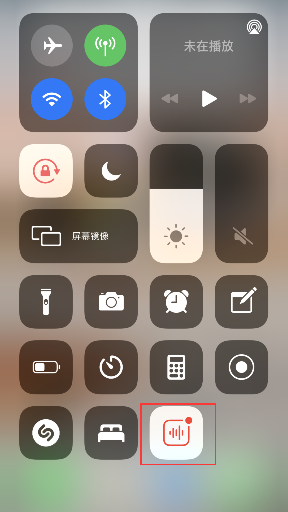 官渡苹果手机维修分享iOS 14 隐藏功能 