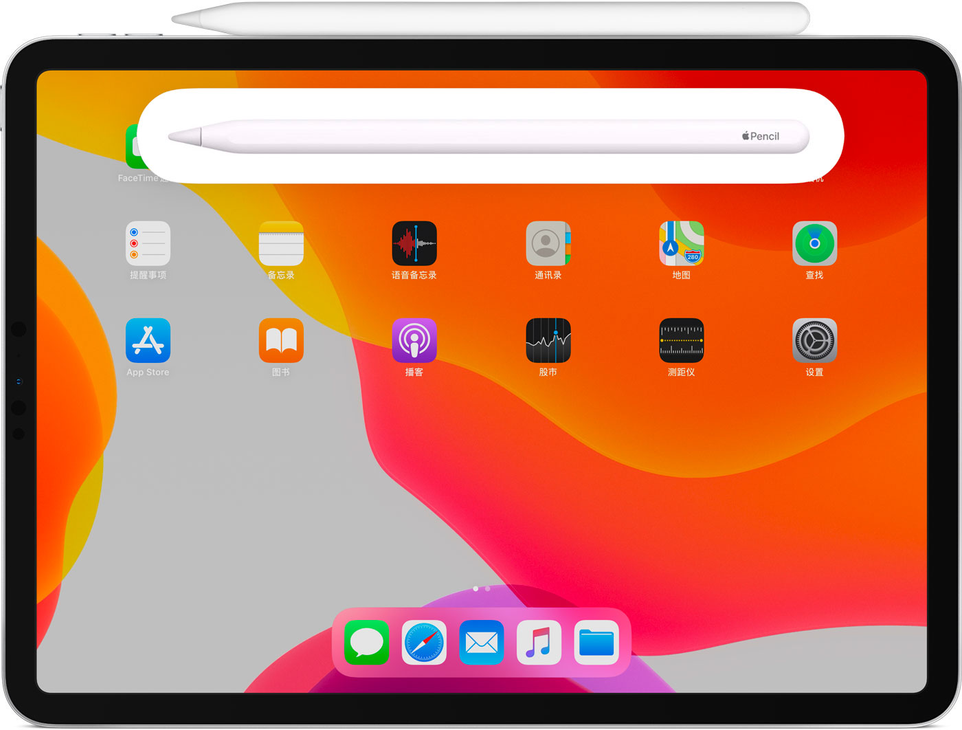 官渡苹果手机维修分享iPad Pro 如何与 Apple Pencil 配对连接 