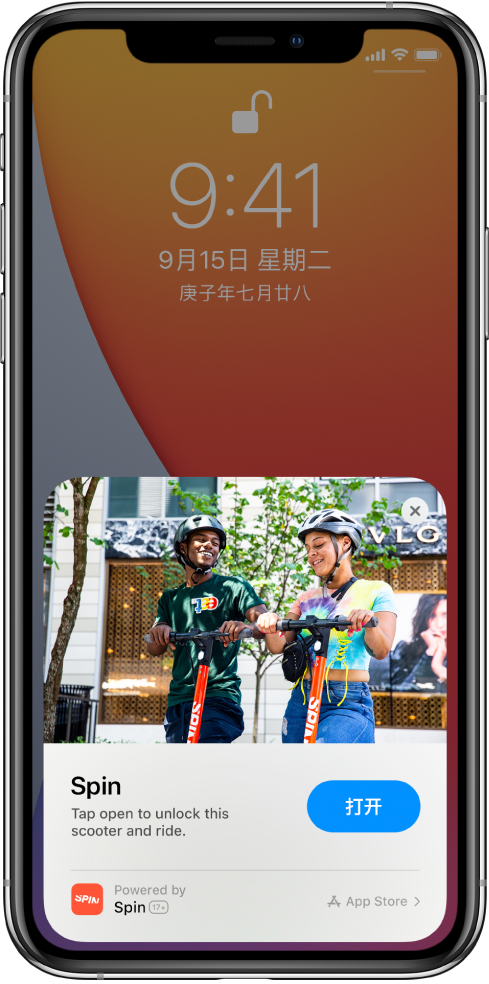 官渡苹果手机维修分享升级 iOS 14 之后，如何在 iPhone 上使用“轻 App” 