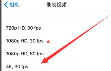 官渡苹果手机维修分享iPhone12拍视频闪屏怎么办 
