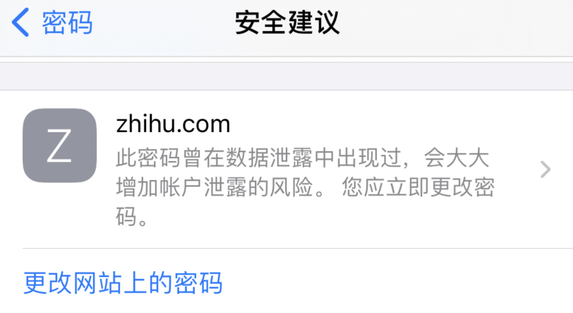 官渡苹果手机维修分享iOS 14 小技巧 
