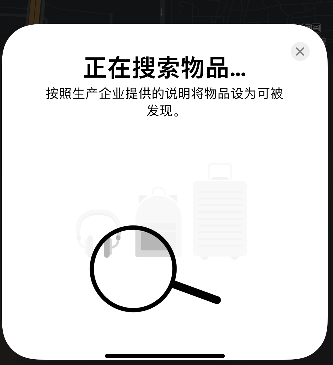 官渡苹果手机维修分享iOS 14.3 隐藏项目 
