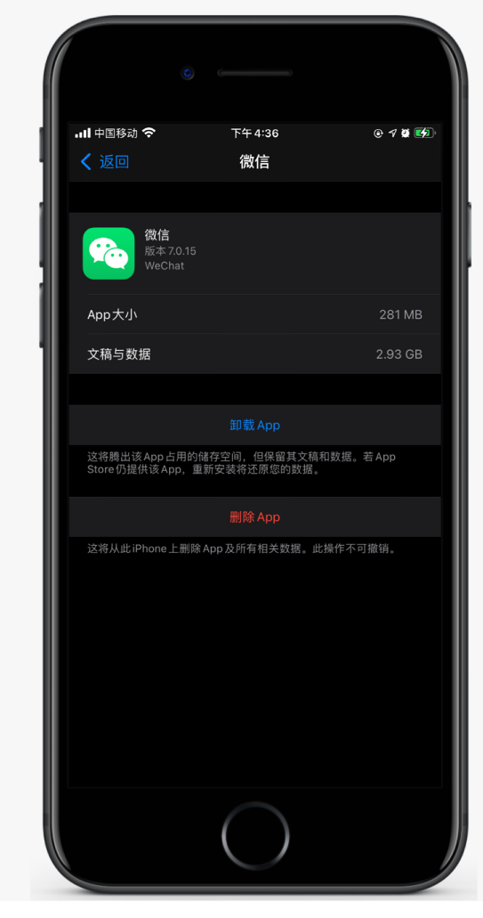 官渡苹果手机维修分享如何清理 iPhone12中的「其他」 