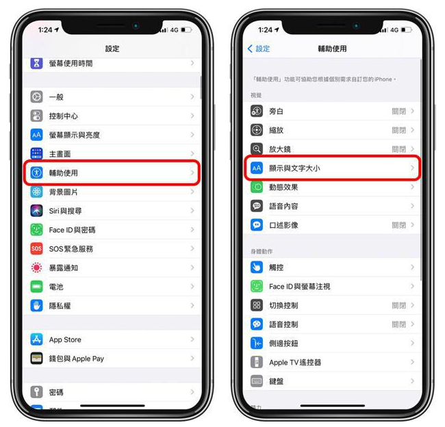 官渡苹果手机维修分享 iPhone屏幕变黄解决办法 