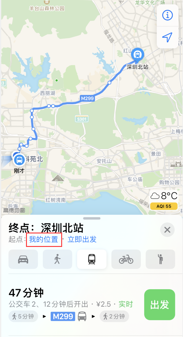 官渡苹果手机维修分享如何在 iPhone “地图”应用中获取任意地点之间的路线 
