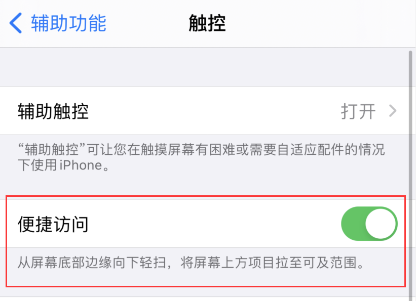 官渡苹果手机维修分享iPhone 12 小技巧 