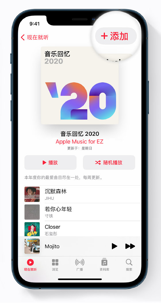 官渡苹果手机维修分享如何在 Apple Music 中查看过去一年听的歌 