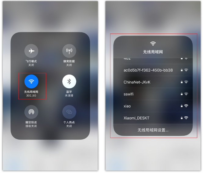 官渡苹果手机维修分享苹果iPhone12如何自动切换WiFi 