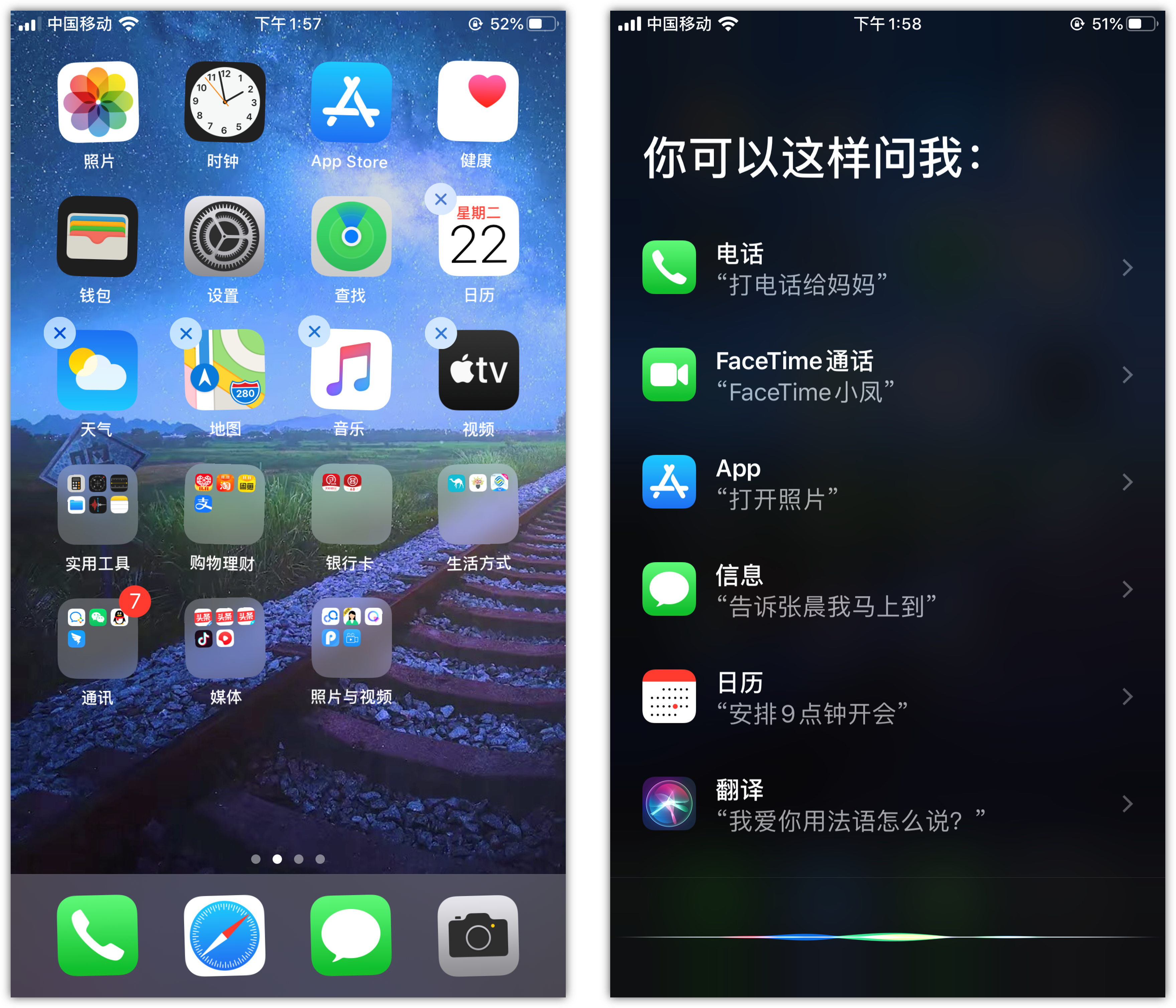 官渡苹果手机维修分享苹果iPhone 如何隐藏APP 