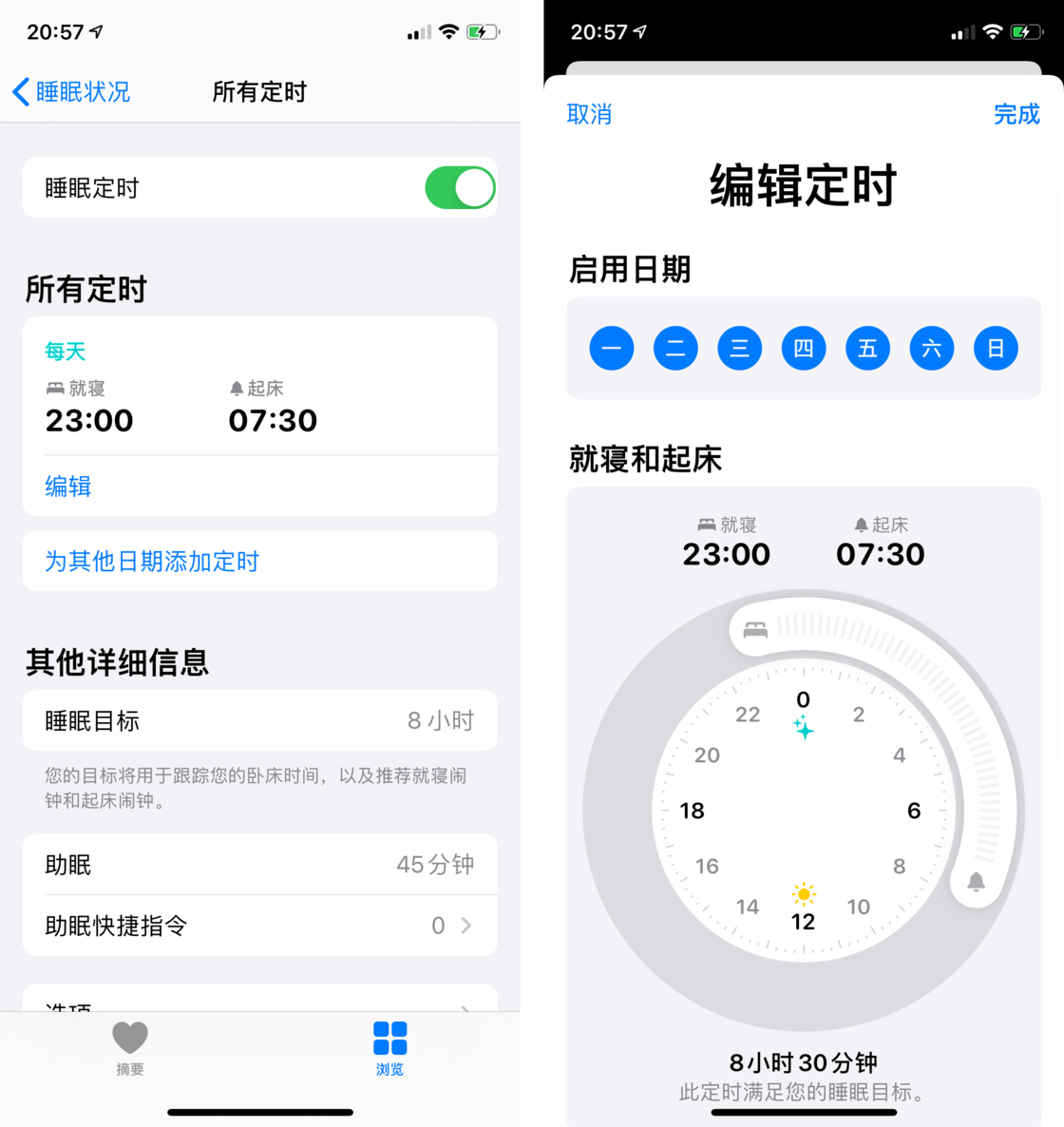 官渡苹果手机维修分享watchOS 7 教程 