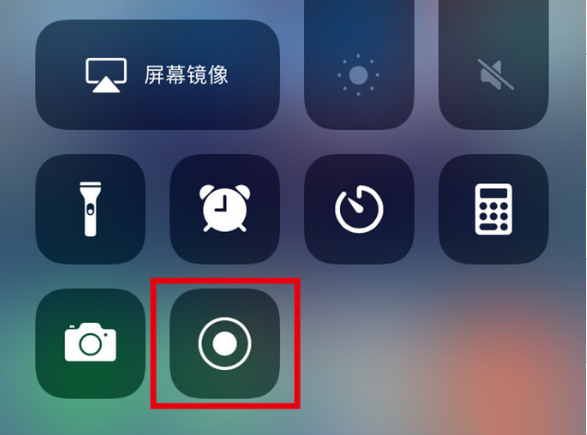 官渡苹果手机维修分享iPhone12录屏方法教程 