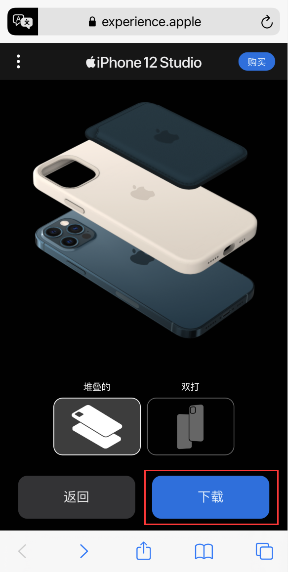 官渡苹果手机维修分享选购 iPhone 12 必备 