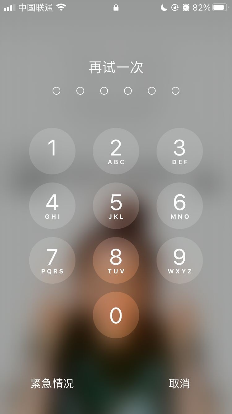 官渡苹果手机维修分享iPhone手机丢失后时间怎么做最安全 