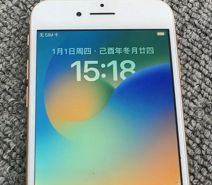 官渡苹果8系统维修分享iPhone8手机系统升级后无法开机如何修复
