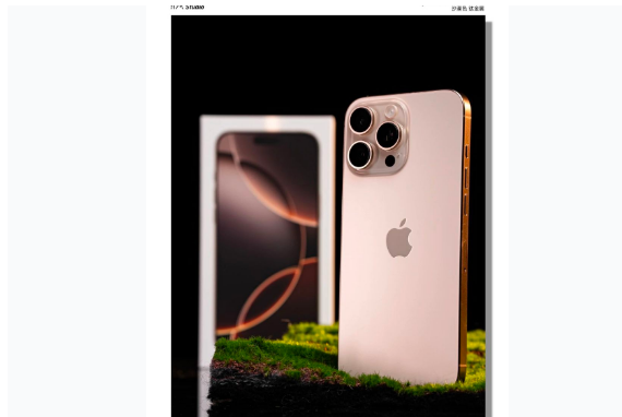 官渡苹果手机维修分享iPhone 16 Pro Max换电池 